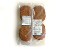 冷凍 NIKUVEGE豆乳クリームinハンバーグ(120g4枚) 動物性原料不使用