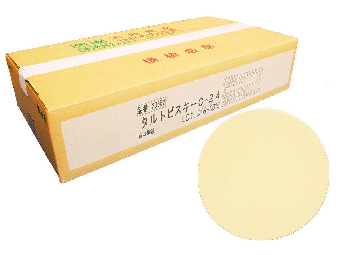 【冷凍】月島食品 タルトビスキーC-24 (140g×72枚)