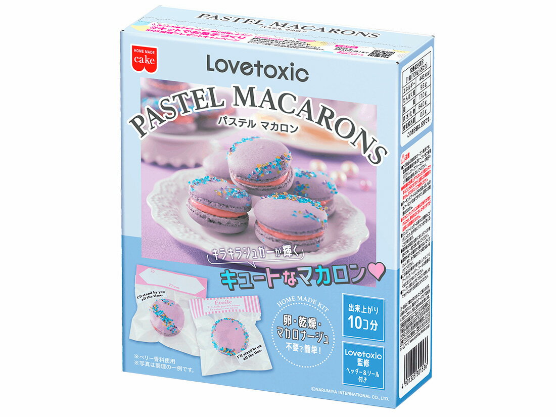 パステルマカロンキットのサムネイル