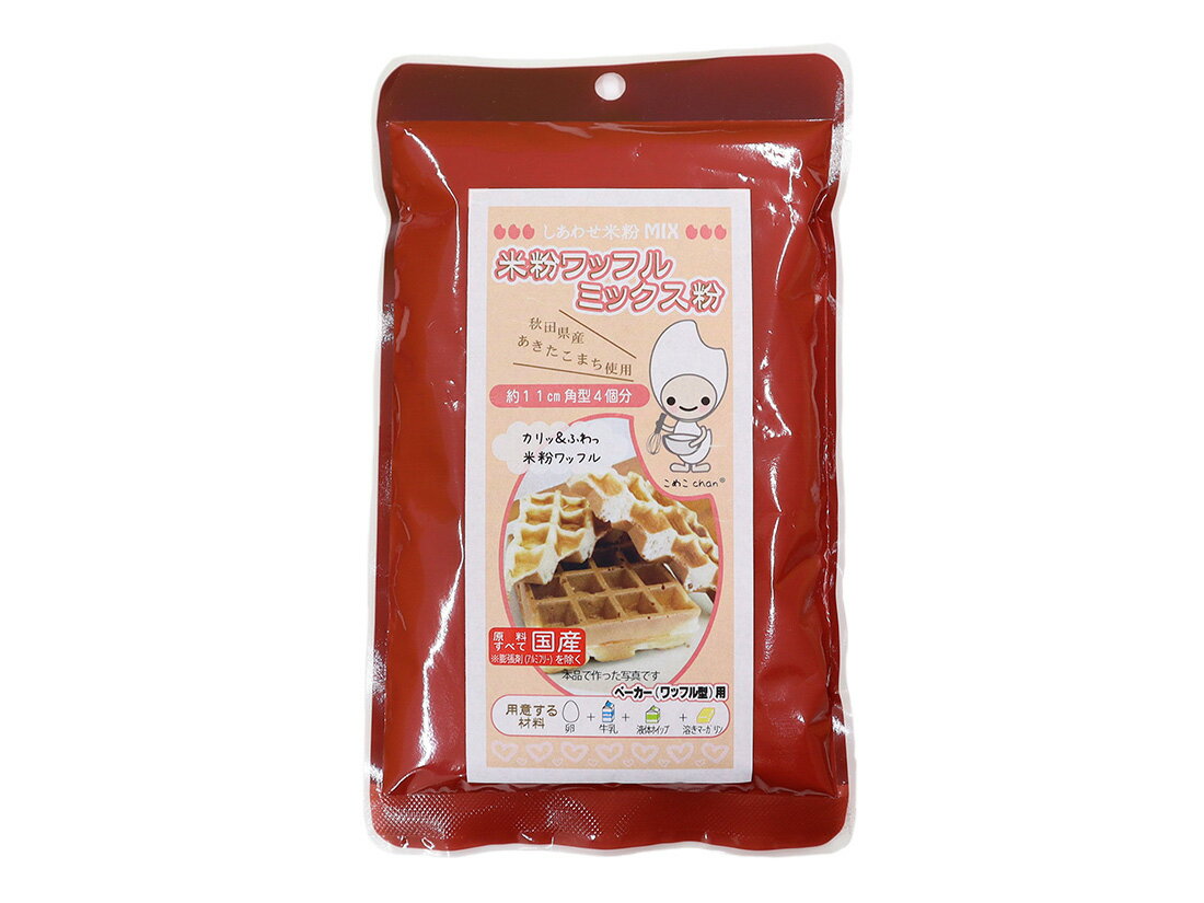 淡路製粉 米粉ワッフルミックス粉 150g
