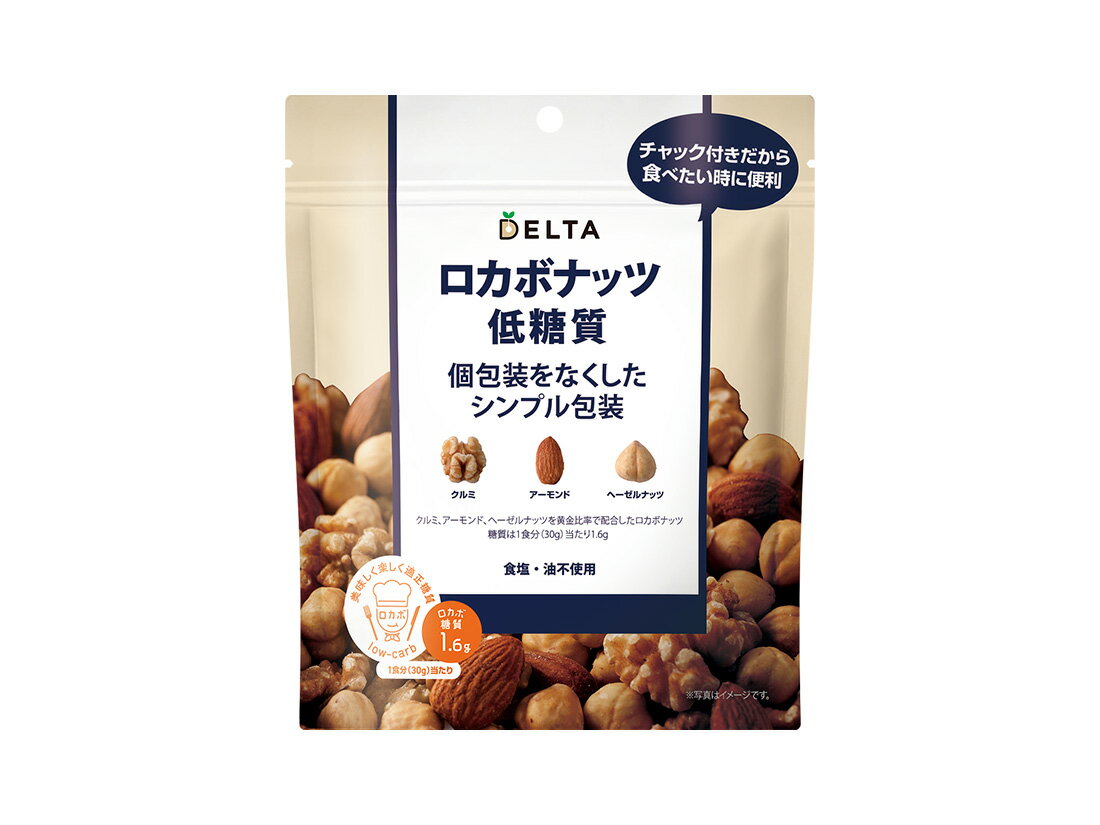 ロカボナッツ低糖質 個包装をなくしたシンプル包装 ≪150g≫の商品画像