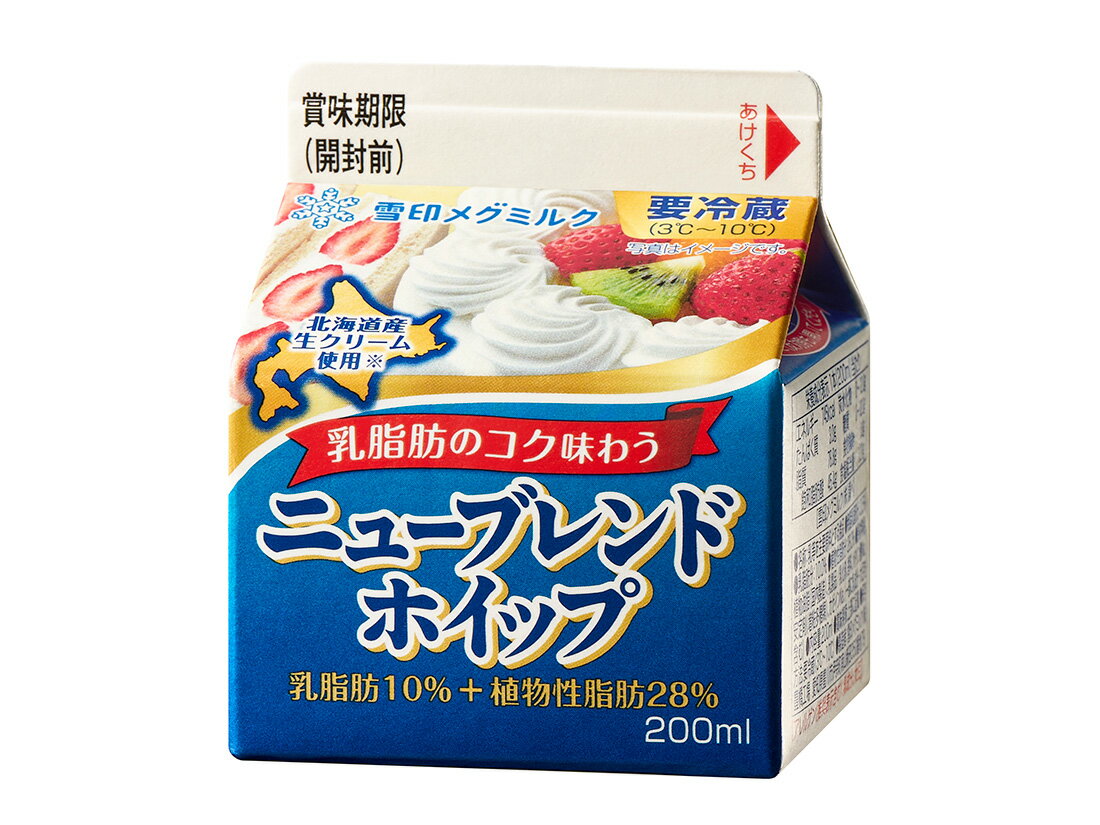 冷蔵 雪印メグミルク ニューブレンドホイップ 200ml