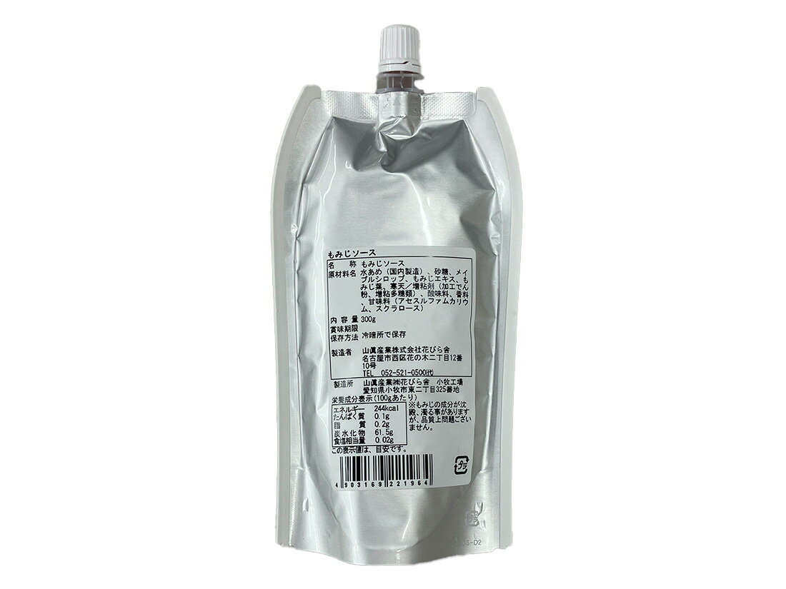 山眞産業 もみじソース 300g