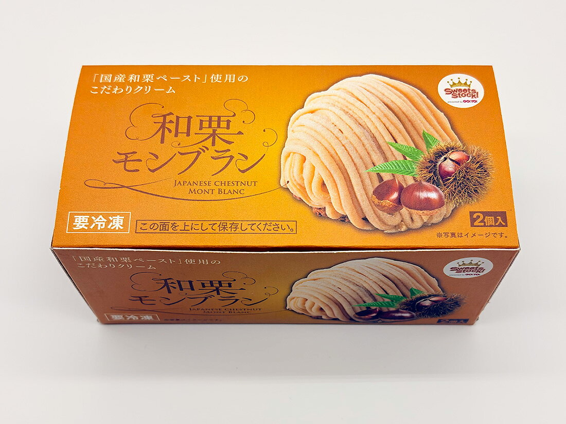 1購入あたりの内容量：1小箱［規格］約60g×2個［機能・特徴］ふんわりとしたクリームを国産和栗のクリームで包んだ、定番のモンブランです。日本［原材料］白あん(生あん、砂糖、水あめ、その他)(国内製造)、ホイップクリーム(植物油脂、脱脂粉乳、その他)、液卵、砂糖、和栗ペーストマーガリン、小麦粉、食用乳化油脂、ココアパウダー、水あめ、乳等を主要原料とする食品、麦芽糖、粉糖、和栗ペースト加工品こんにゃく粉加工品/乳化剤、着色料(カラメル、カロチノイド)、香料、ph調整剤、増粘多糖類酸化防止剤(V.E)、(一部に小麦・卵・乳成分・大豆を含む)［栄養成分表示］エネルギー331kcal、水分40.9g、たんぱく質3.9g、脂質19.8g、炭水化物35.0g、灰分0.4g、ナトリウム40mg、食塩相当量0.1g［アレルギー補足］本品製造工場では、くるみを含む製品を製造しています。