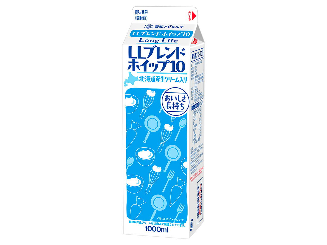 냉장 눈표 메그 밀크 LL 블렌드 휘핑 10 1L