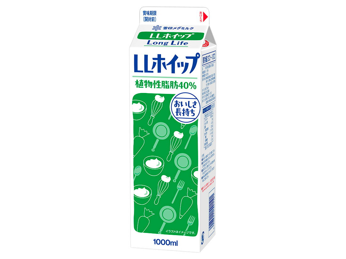 냉장 눈표 메그 밀크 LL 휘핑 1L