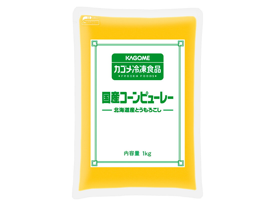 Rakuten - 冷凍 KAGOME 国産コーンピューレー 1kg