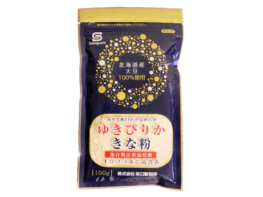 ＼25日全品ポイント3倍！／北海道産 ゆきぴりかきな粉 坂口製粉所 100g 1袋