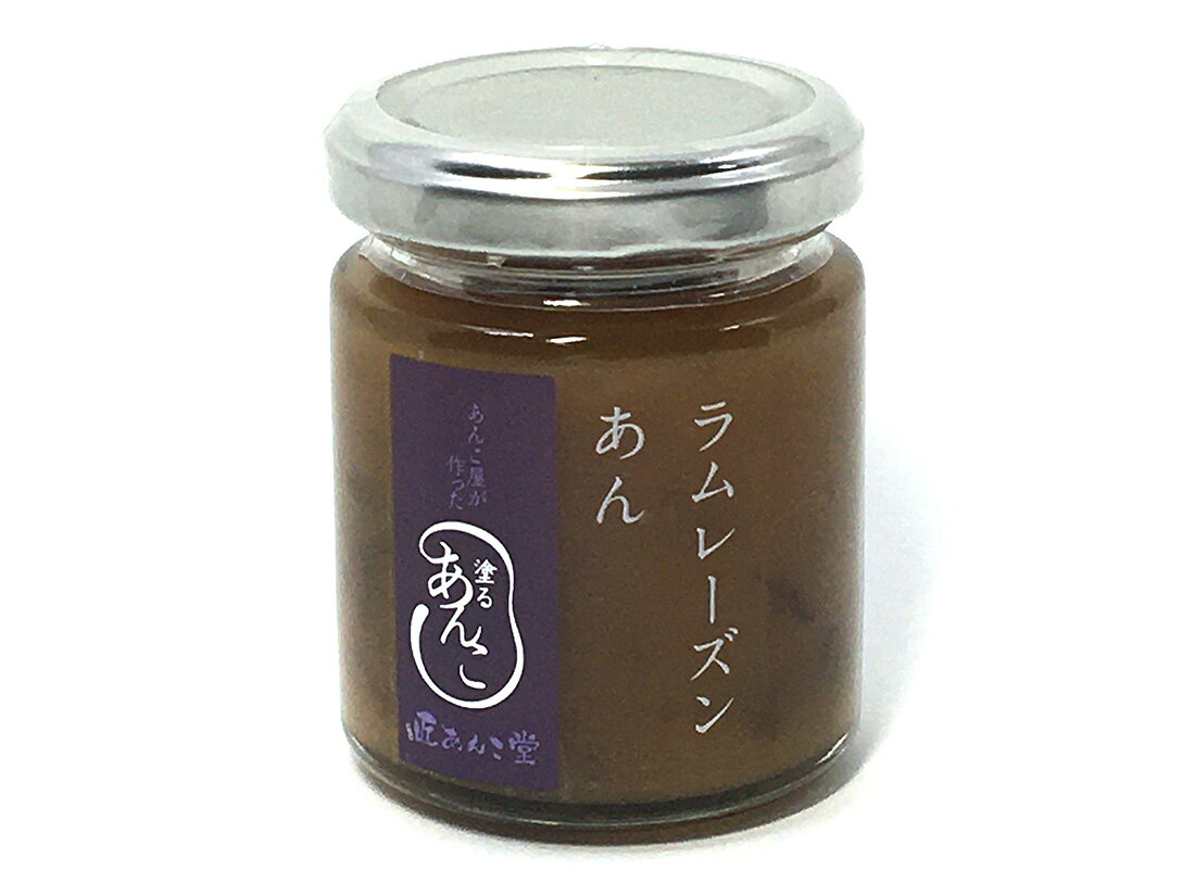 1購入あたりの内容量：1本［規格］115g［機能・特徴］トンプソンシードレスレーズンをラム酒にしっかりと漬け込んだ自家製ラムレーズンを使用しています。バニラアイスとの相性が抜群です。日本［原材料］白生餡、ビート糖、レーズン、ラム酒、水飴、寒天、増粘剤［栄養成分表示］エネルギー256kcal、たんぱく質4.4g、脂質0.5g、炭水化物58.1g、糖質54.4g、食物繊維3.7g、食塩相当量0.006g［アレルギー補足］本品製造工場では卵、乳、小麦、クルミ、りんご、大豆、ゴマアーモンド、オレンジ、カシューナッツを含む製品を製造しています。
