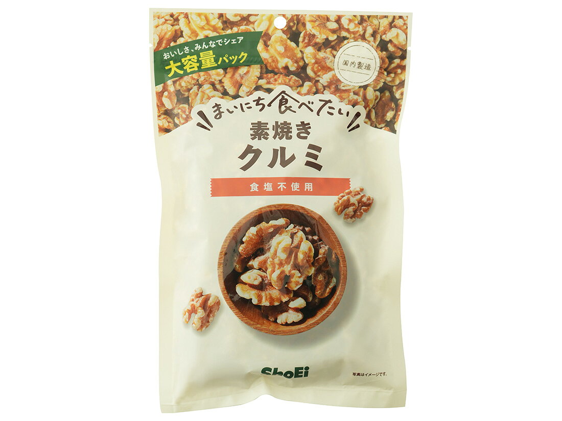 1購入あたりの内容量：1袋［規格］280g［機能・特徴］塩や油を一切使用せずに焼き上げたクルミです。保管に便利なチャック付きです。日本［原材料］クルミ［栄養成分表示］エネルギー741kcal、たんぱく質14.4g、脂質72.5g、炭水化物10.1g(糖質5.1g、食物繊維5.0g)、食塩相当量0g、カリウム419mg鉄2.5mg、不飽和脂肪酸59.7g［アレルギー補足］本品製造所では小麦、乳成分、ピーナッツを含む製品を製造しています。