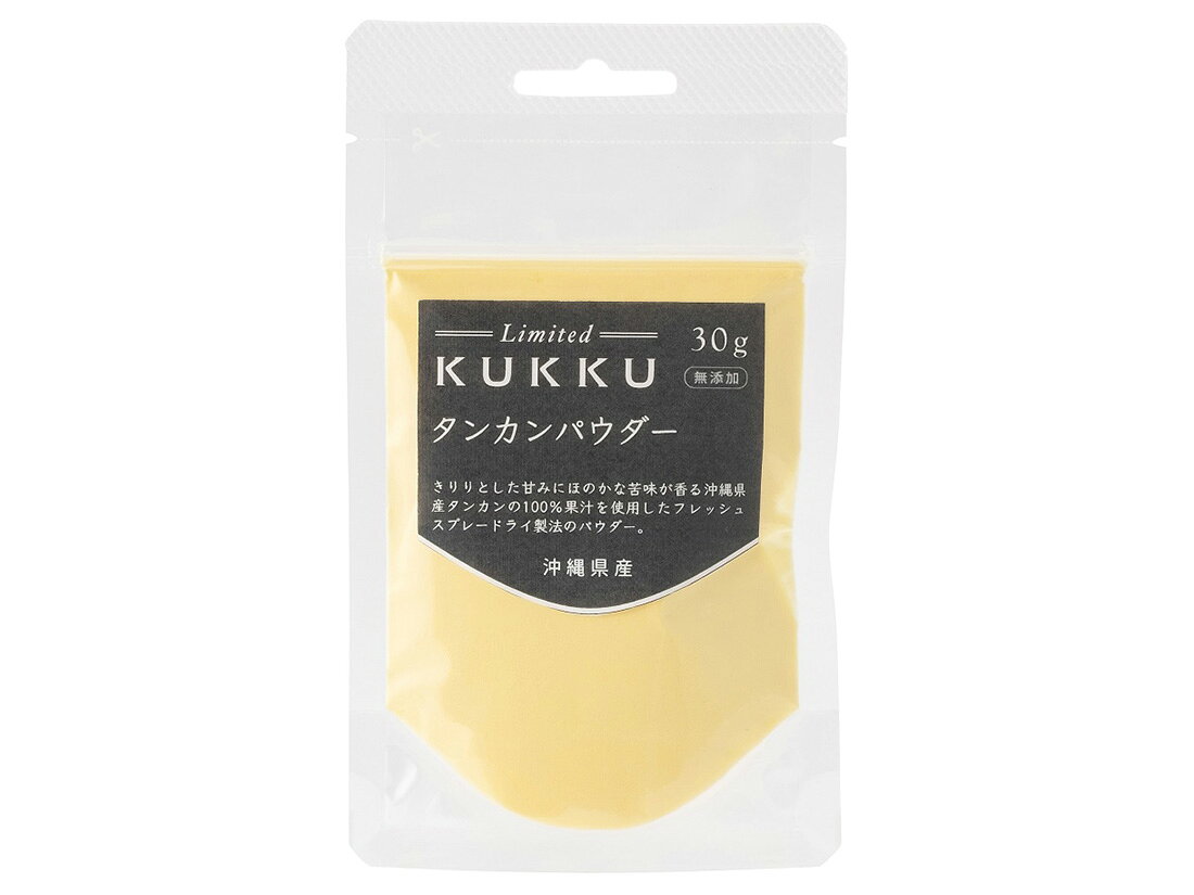 1購入あたりの内容量：1袋［規格］30g［機能・特徴］冬の沖縄で採れるタンカン。爽やかな甘みとジューシー感をソースやクリームなどお菓子のアクセントやドリンクでもお楽しみいただけます。日本