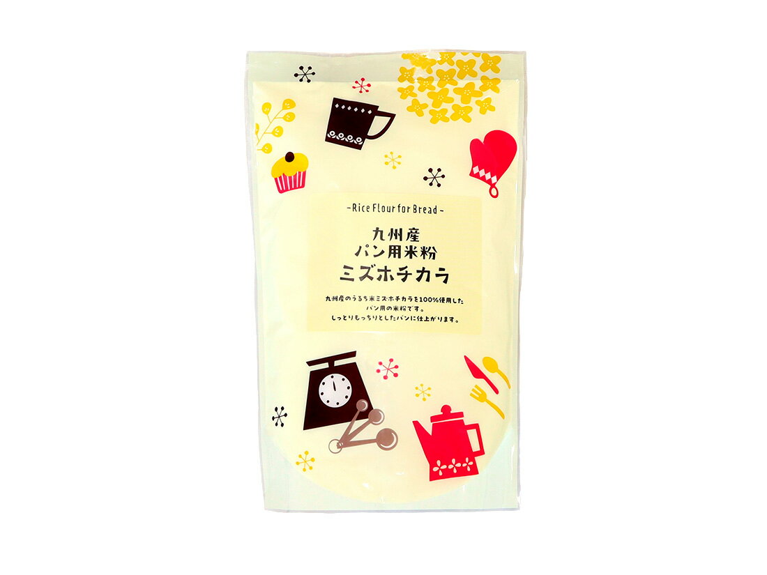 1購入あたりの内容量 ： 1袋［規格］500g［栄養成分表示］エネルギー348kcal、たんぱく質6.0g、脂質0.7g、炭水化物79.5g、食塩相当量0.00g［アレルギー補足］本品製造工場では、小麦、卵、乳製品、くるみを含む製品を製造。［機能・特徴］九州産ミズホチカラ100%のパン用米粉です。粒子が細かく、ふんわり・しっとり・もっちりとしたボリュームのある米粉パンができます。［原材料］うるち米(九州産）パン作りに特化した米粉「パン用米粉　ミズホチカラ」粒子が細かく使いやすい、九州産ミズホチカラを100%使用したパン専用の米粉。米粉ならではのしっとりもっちりとしたパンが作れます。しっかりボリュームのあるパンに米粉パンは膨らみにくいイメージですが、この米粉を使用すれば、しっかりとボリュームのあるもっちり食感の食パンに♪トーストやサンドイッチにカリッもちっとしたトーストは、朝食にぴったり。焼き立てはもちろん、冷めてしまっても電子レンジで温めなおせばふわふわに!サンドイッチにおすすめです。さまざまなパンに使える食パンだけでなく、シンプルな丸パンやお総菜パンにも◎たっぷり大容量なので、色々な米粉パンを作ってみてくださいね。　　商品規格規格500g原材料うるち米（九州産）栄養成分表示(100gあたり)エネルギー348kcal、たんぱく質6.0g、脂質0.7g、炭水化物79.5g、食塩相当量0.00g本品に含まれるアレルギー物質(特定原材料とそれに準ずるもの)本品製造工場では、小麦、卵、乳製品、くるみを含む製品を製造。九州産ミズホチカラ100%のパン用米粉です。粒子が細かく、ふんわり・しっとり・もっちりとしたボリュームのある米粉パンが出来ます。　　　　