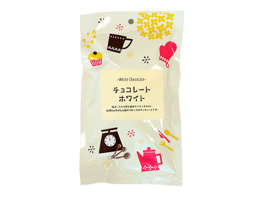 チョコレートホワイト200g（P）...