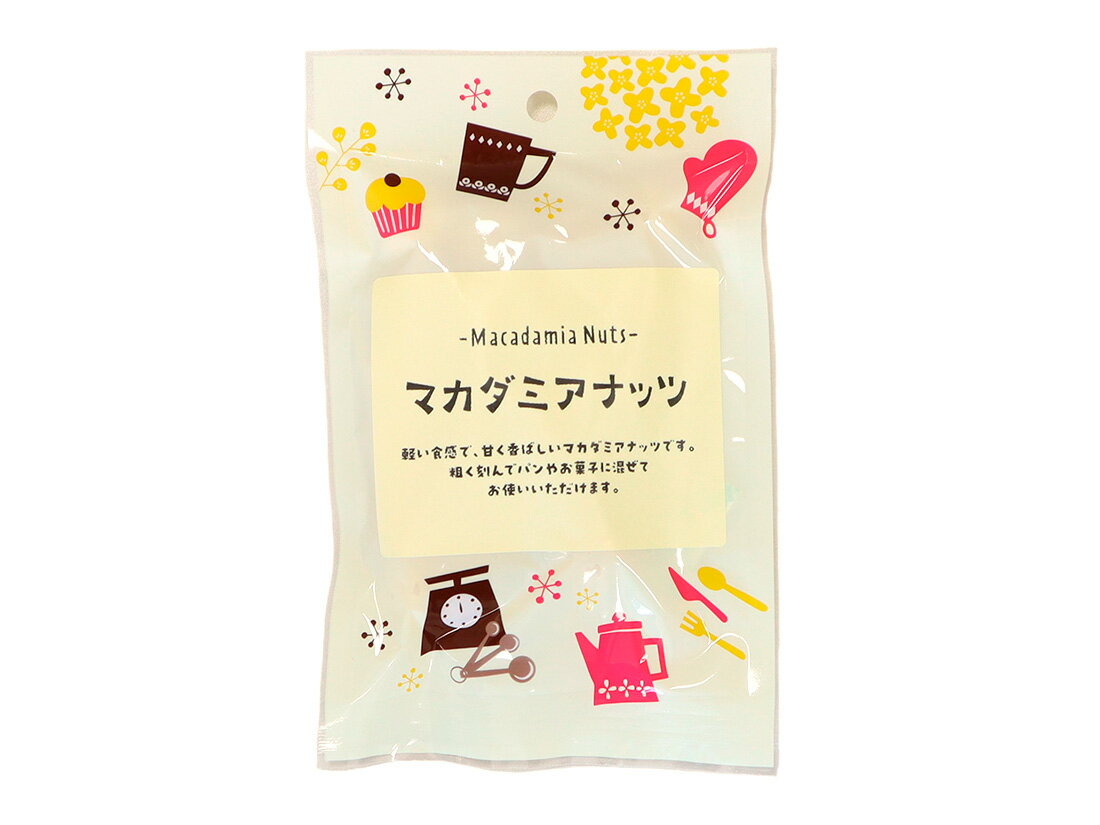 マカダミアナッツ50g（P）(3.0)