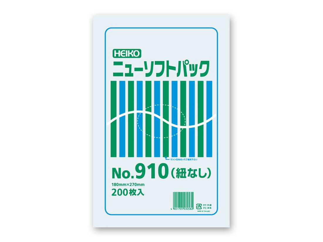 Rakuten - ニューソフトパック No.910 紐なし
