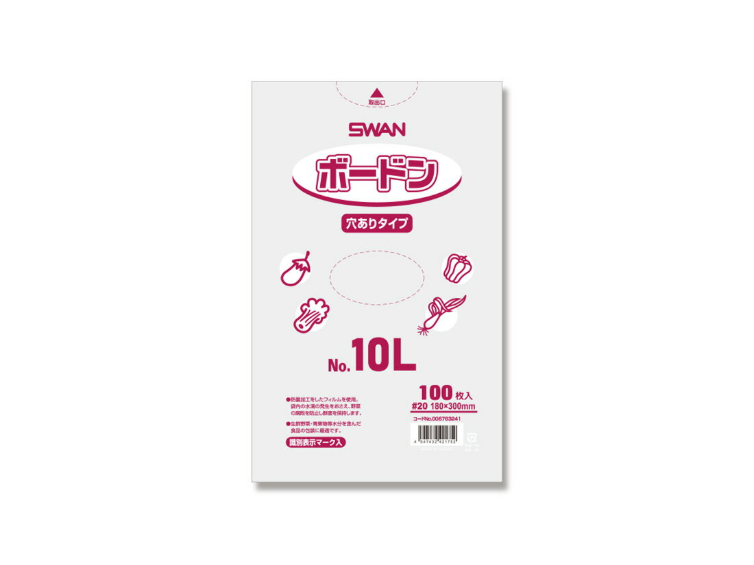 楽天市場】ボードン袋 10号 4穴の通販