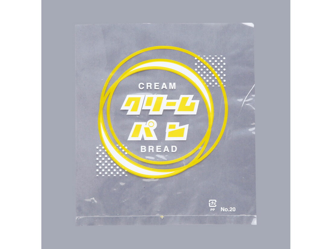 パン袋 レトロ調 No.20 4041 クリームパン