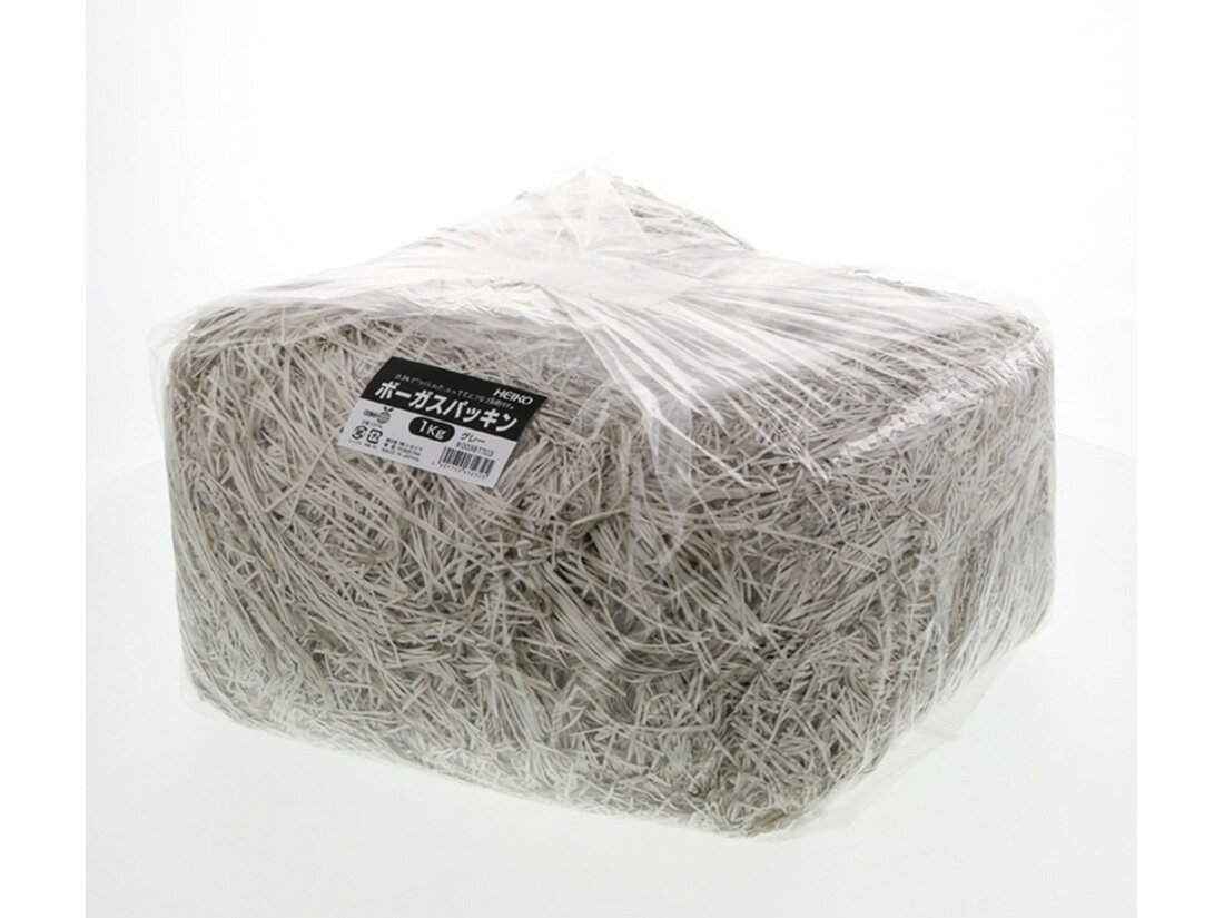 緩衝材 ボーガスパッキン 1kg入 グレー
