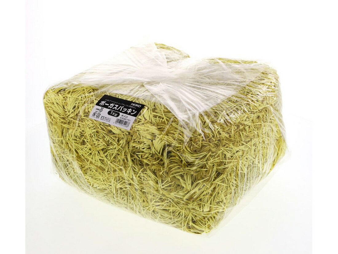 緩衝材 ボーガスパッキン 1kg入 黄色