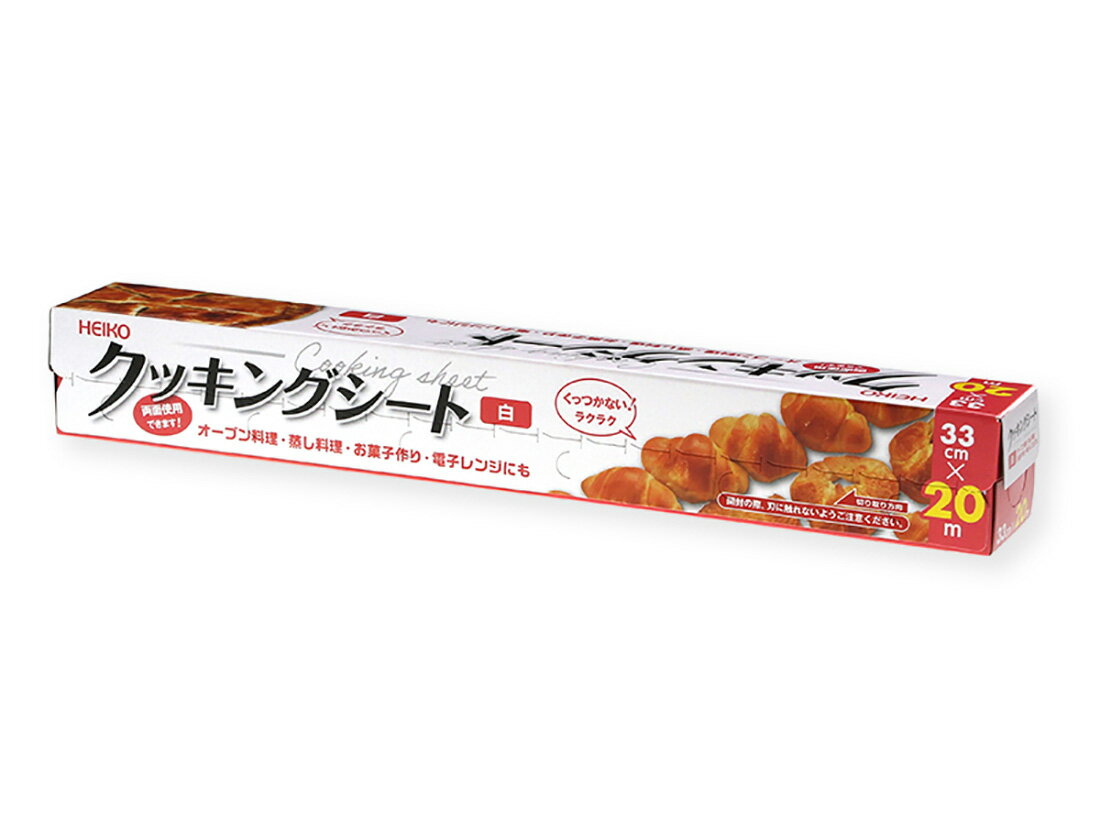 HEIKO クッキングシート白 33×20 両面シリコン