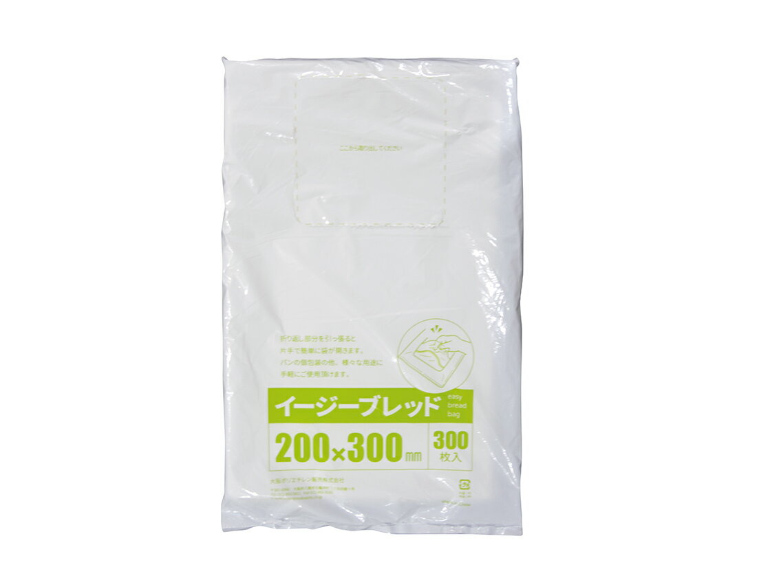 Rakuten - パン袋 イージーブレッド(L) 300枚