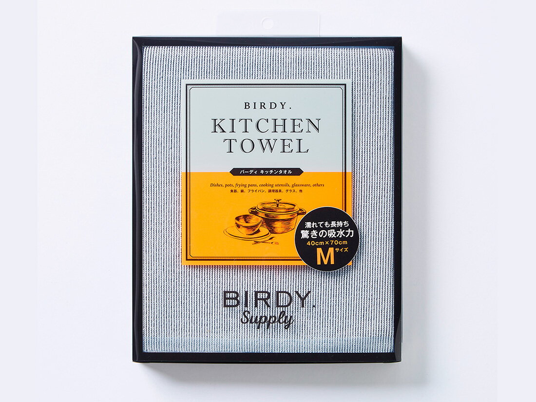BIRDY. Supply キッチンタオル Mサイズ マットグレー