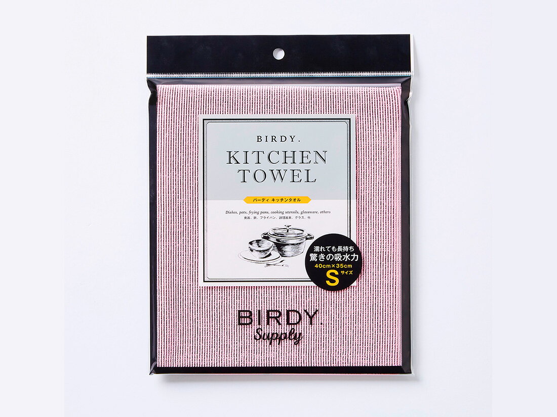 BIRDY. Supply キッチンタオル Sサイズ ピンク