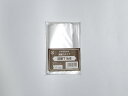 【少量販売】OPP袋 75×130 透明無地 溶断T No.6