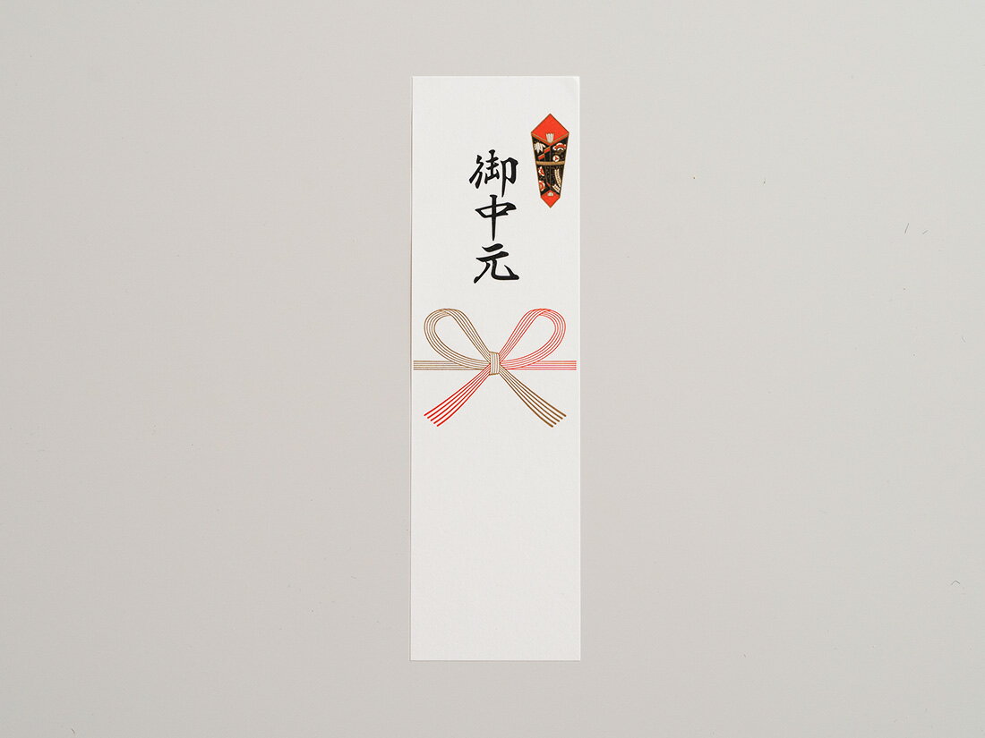 Rakuten - シール お中元 24−1911 OA対応シール札紙(100片）
