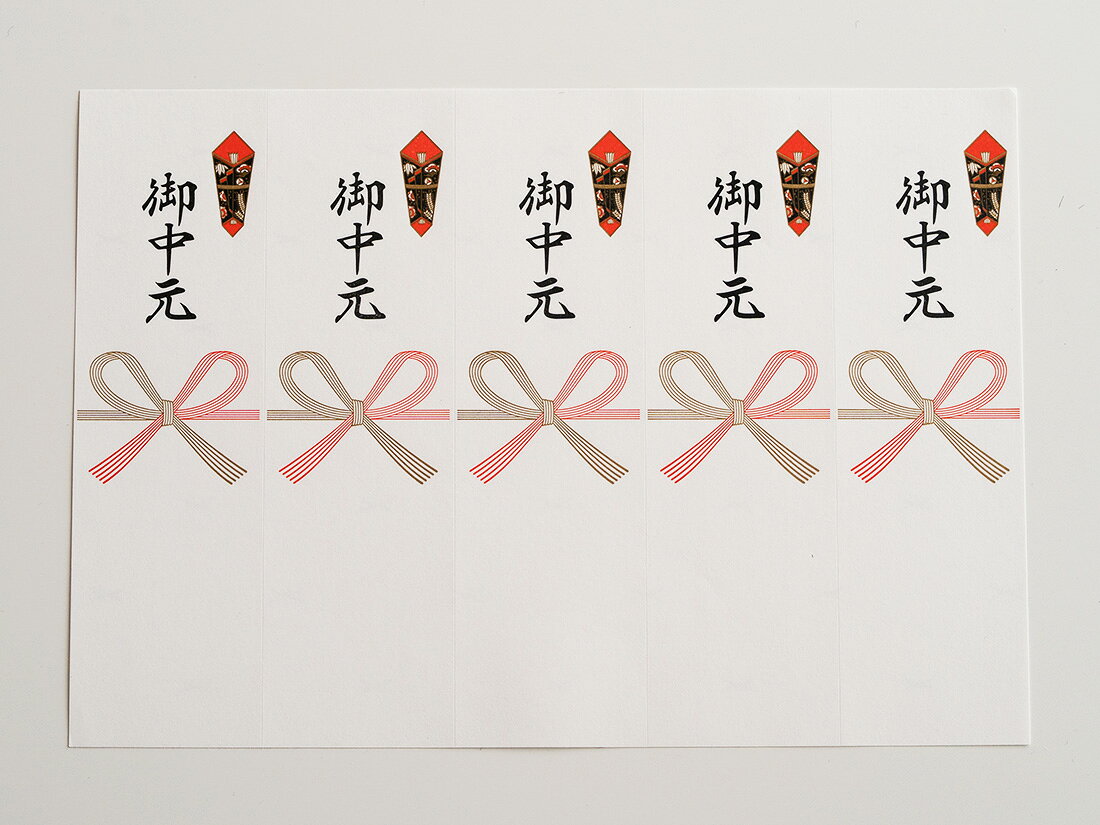 シール お中元 24−1911 OA対応シール札紙(100片） 1冊 wrappingstore-10328170 ラッピングストア(コッタ cotta) サンプル画像2