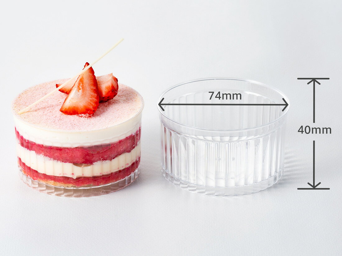 ＼25日全品ポイント3倍！／【少量販売】デザートカップ CH-25 1個 wrappingstore-10329751 ラッピングストア(コッタ cotta) サンプル画像3
