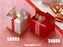 【少量販売】ミニボックスC-02-MB 白
