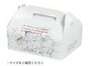 ラッピング 箱 ボックス ラッピング箱 【 サービス箱ティータイム 5号 】 ギフトボックス 箱 お菓子 ラッピング用品 ラッピングボックス ギフトラッピング ...