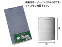 【 OPP袋 オーピーパック 6-10 （100枚入） 】 OPP ラッピング 袋 ラッピング用品 包装 ギフトラッピング ラッピングバッグ 消耗品 業務用