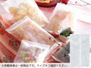 【　合掌袋 WX-1828 C 　】 機密 密封 包装 袋 お菓子 業務用 ラッピング用品