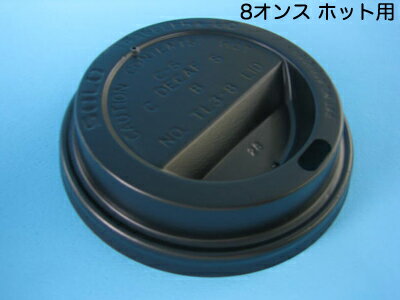 樂天商城 - TLトラベラーリット38B(8オンスホット用)黒