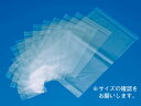 【15日全品ポイント3倍】【 OPP袋 オーピーパック テープ付 T-B5(100枚入) 】 OPP ラッピング 袋 ラッピング用品 包装 ギフトラッピング ラ...