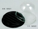 【少量販売】ドーム 1B 本体