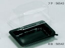 【少量販売】新ケーキBOX No.50本体(黒)