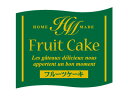 【 シール フルーツケーキ 32×38 】 ラッピングシール ラッピング シール ステッカー ラッピング用品 ギフトラッピング ギフト プレゼント 贈り物 消耗...
