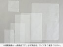 【少量販売】グラシン紙 200×300
