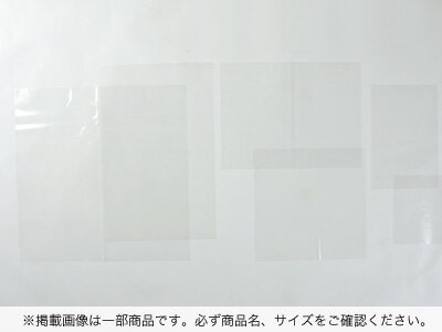 【 OPP袋 OPPボードンシート 25 320×320 】 OPP ラッピング 袋 ラッピング用品 包装 ギフトラッピング ラッピングバッグ 消耗品 業務用