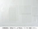 【15日全品ポイント3倍】【 OPP袋 OPPボードンシート 25 200×300 】 OPP ラッピング 袋 ラッピング用品 包装 ギフトラッピング ラッピ...