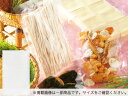【少量販売】三方袋 OX-1018 H