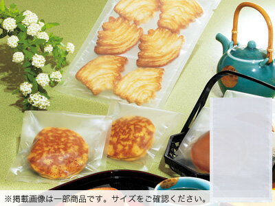 【　三方袋 MBX-1828 H 　】機密 密封 包装 お菓子 氷 水 レトルト 業務用 ラッピング用品