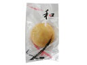 【15日全品ポイント3倍】★★単品購入で送料無料★★【 規格袋 和 マチ付 】 ラッピング袋 ラッピング用品 包装 ギフトラッピング ラッピングバッグ お菓子 ...