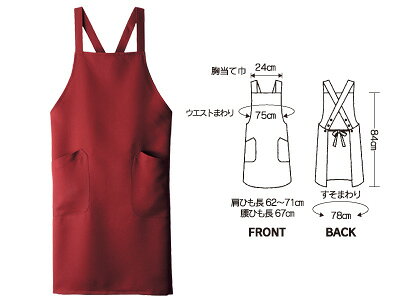 1購入あたりの内容量：1枚［規格］フリーサイズ　前中心丈84cm［素材］制電ギャバ　ポリエステル100％［機能・特徴］素材:制電ギャバ　ポリエステル100％男女兼用　耐久防汚加工優れた汚れ除去性・高い撥油性・優れた洗濯耐久性