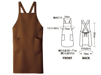 1購入あたりの内容量：1枚［規格］フリーサイズ　前中心丈84cm［素材］制電ギャバ　ポリエステル100％［機能・特徴］素材:制電ギャバ　ポリエステル100％男女兼用　耐久防汚加工優れた汚れ除去性・高い撥油性・優れた洗濯耐久性