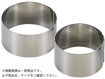 こちらの商品は1個単位での販売となります。［規格］径45×H30mm［サイズ］板厚0.5mm ［素材］ステンレス　