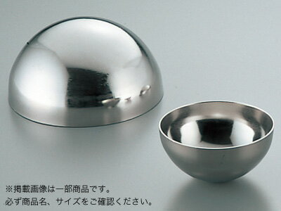 【10日全品ポイント3倍】18-8ボンブ型 900cc